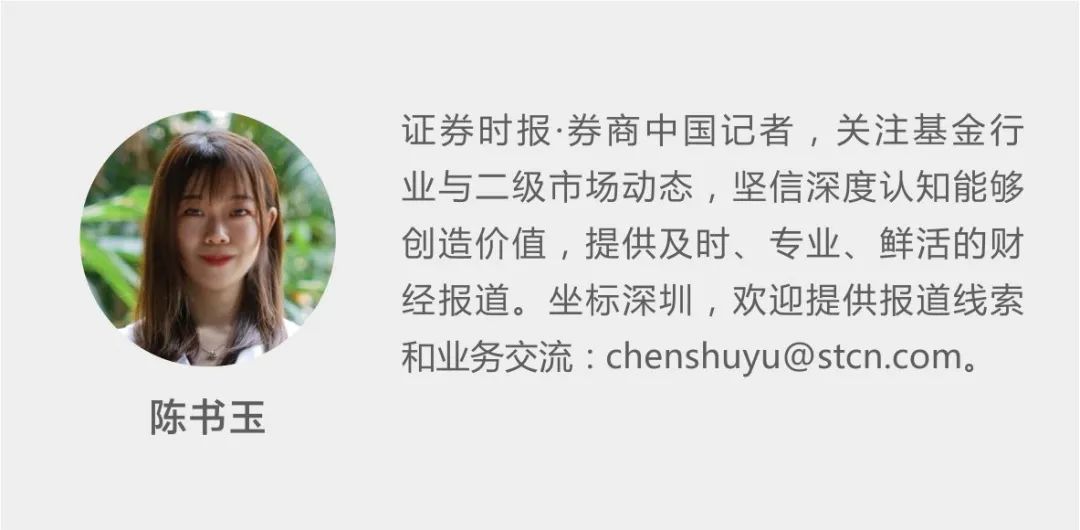 基金四季报密集披露!刘彦春、杨锐文、韩创...有何新动作?这一基金经理新进