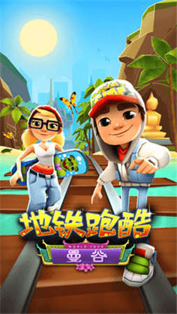{網上賭場}(我的跑酷世界免费下载) {網上賭場}(我的跑酷世界免费下载)