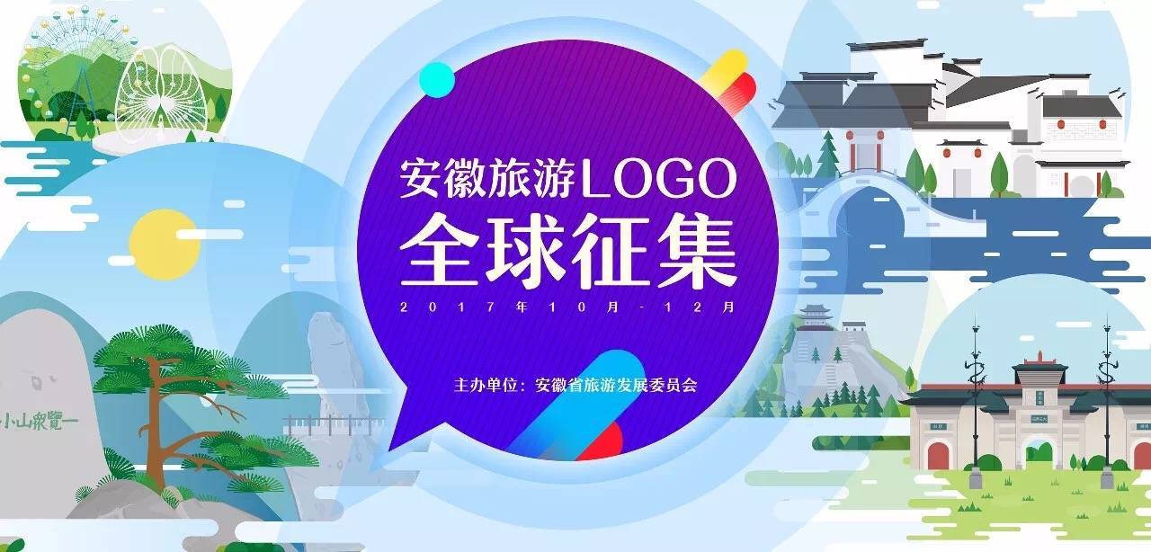 {21點}(安徽旅游网红打卡点) {21點}(安徽旅游网红打卡点)