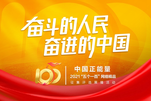 {百家樂}(2021正能量人物素材150字) {百家樂}(2021正能量人物素材150字)