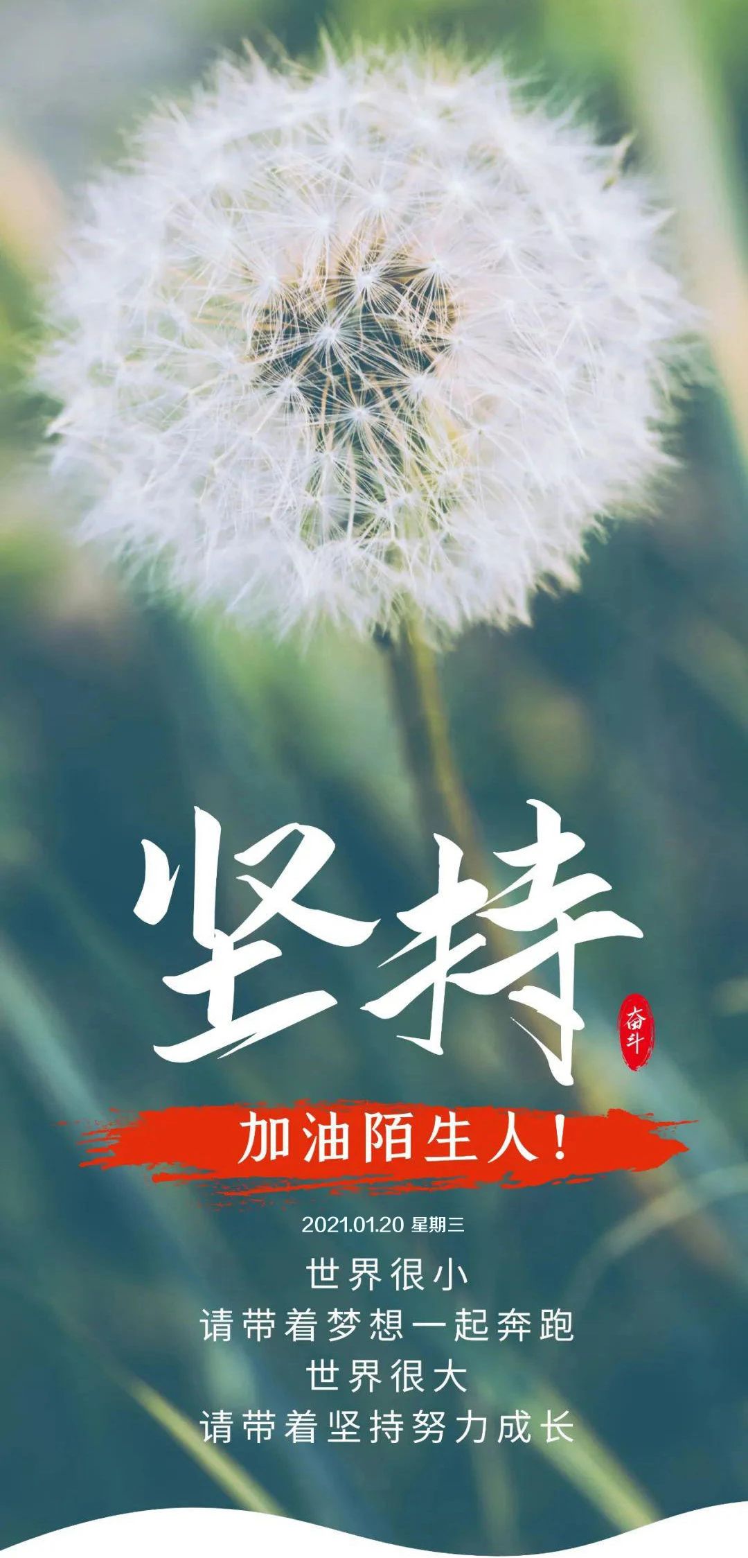 {百家樂}(2021正能量人物素材150字) {百家樂}(2021正能量人物素材150字)