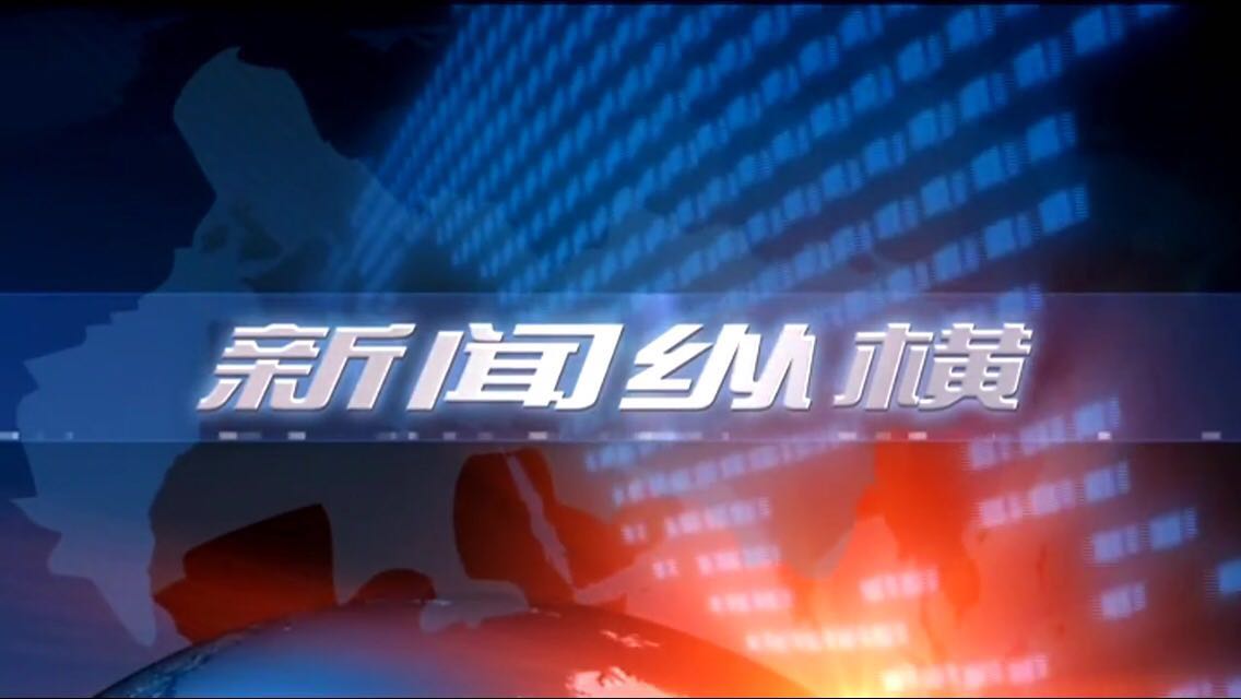 {網上賭場}(近期新闻热点事件简短2021十一月) {網上賭場}(近期新闻热点事件简短2021十一月)