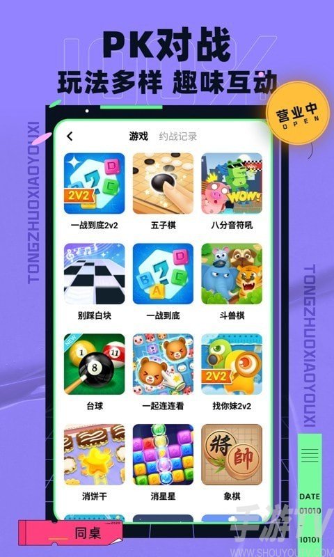 {娛樂城}(免费的小游戏软件大全) {娛樂城}(免费的小游戏软件大全)