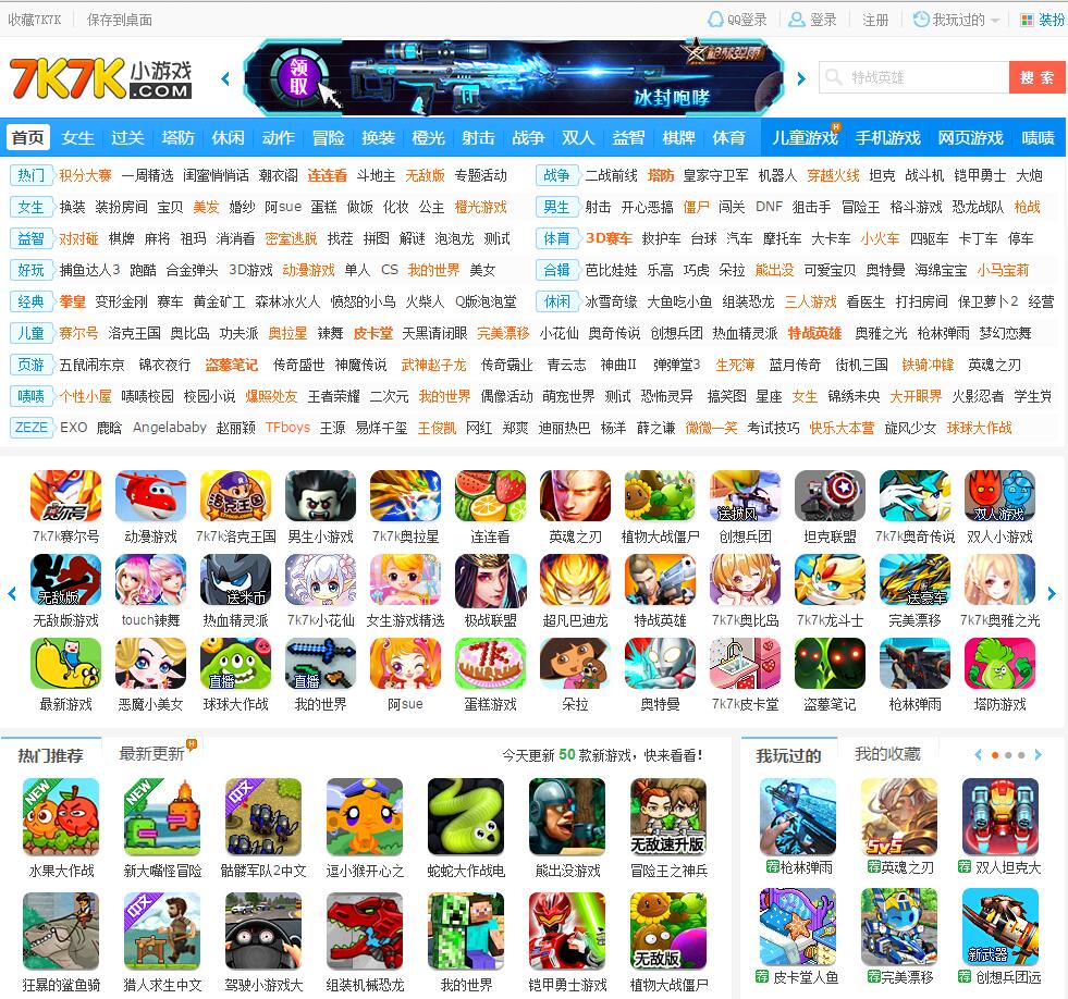 {娛樂城}(免费的小游戏软件大全) {娛樂城}(免费的小游戏软件大全)