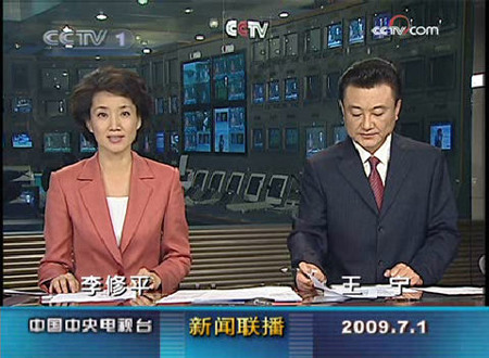 {賭馬}(cctv1新闻联播主持人) {賭馬}(cctv1新闻联播主持人)