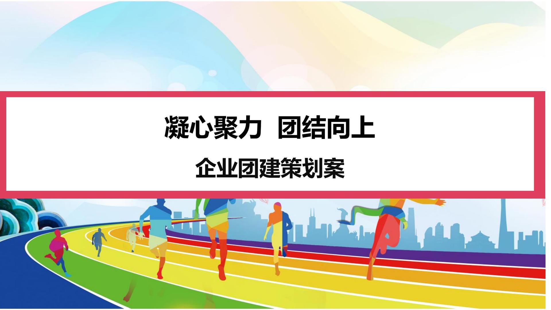 {捕魚機}(户外拓展训练有哪些项目) {捕魚機}(户外拓展训练有哪些项目)