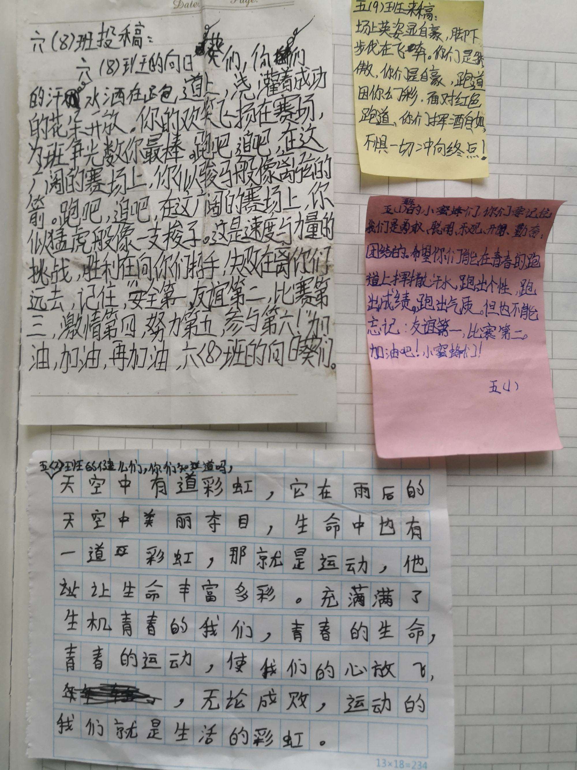 {賭波}(2023年最火的新闻摘抄大全) {賭波}(2023年最火的新闻摘抄大全)
