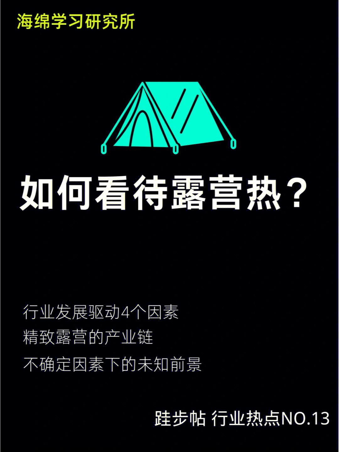 {百家樂}(2022最近比较火的热点话题) {百家樂}(2022最近比较火的热点话题)